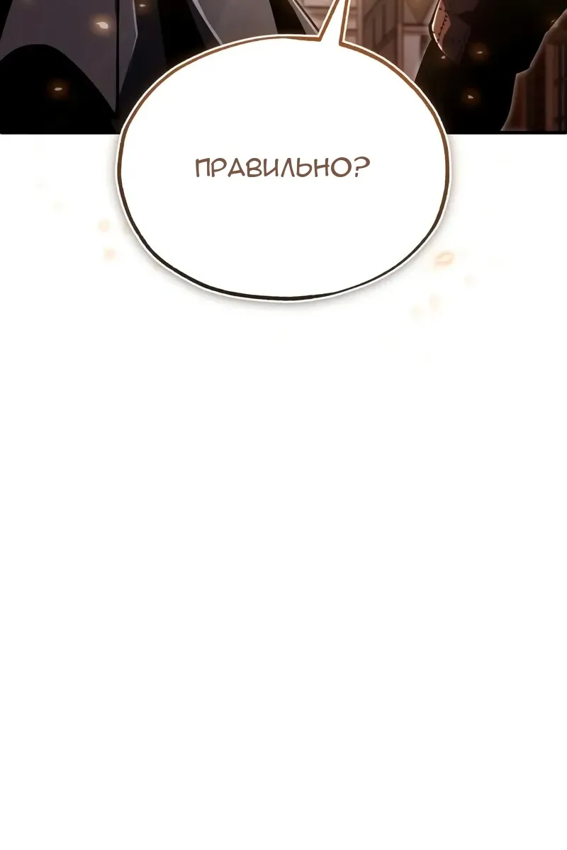 Сторінка 25
