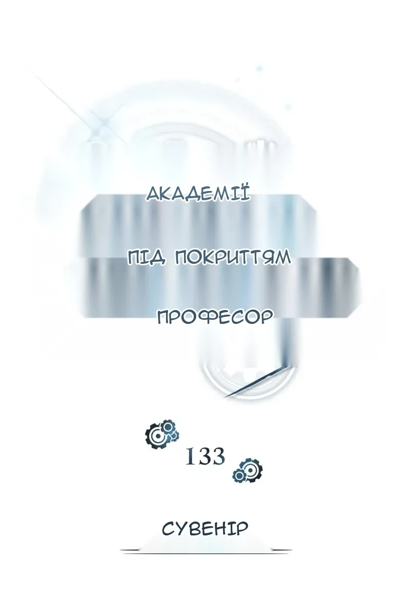 Сторінка 26