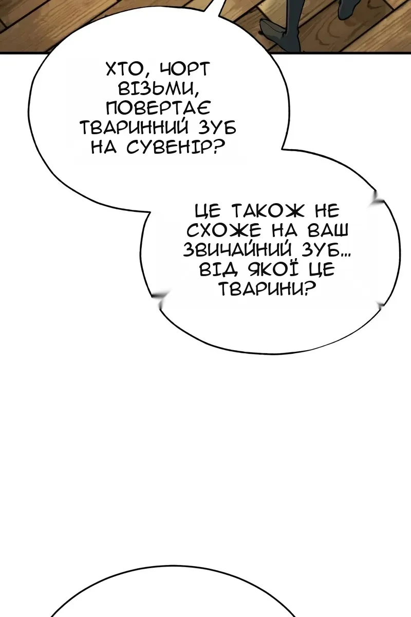 Сторінка 31