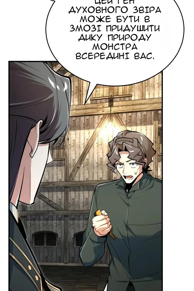 Сторінка 34