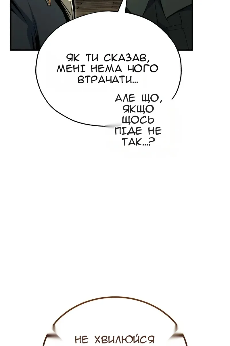Сторінка 35