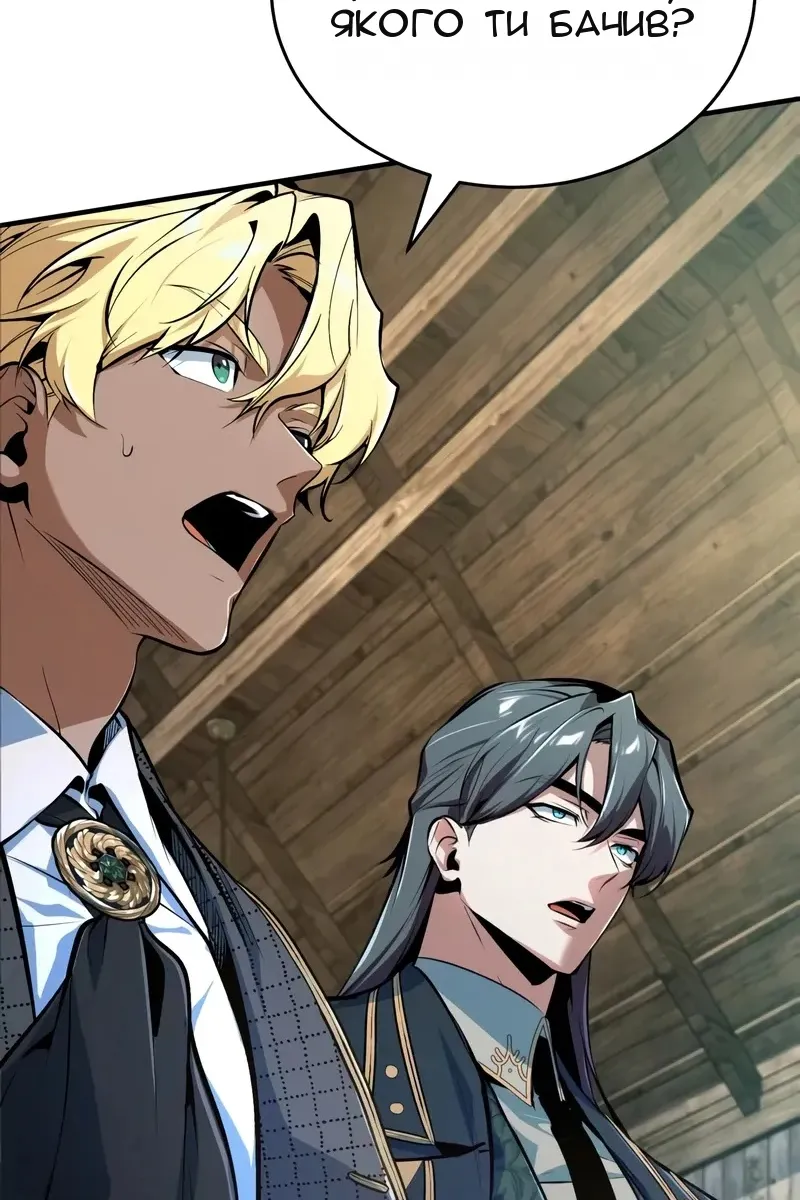 Сторінка 45