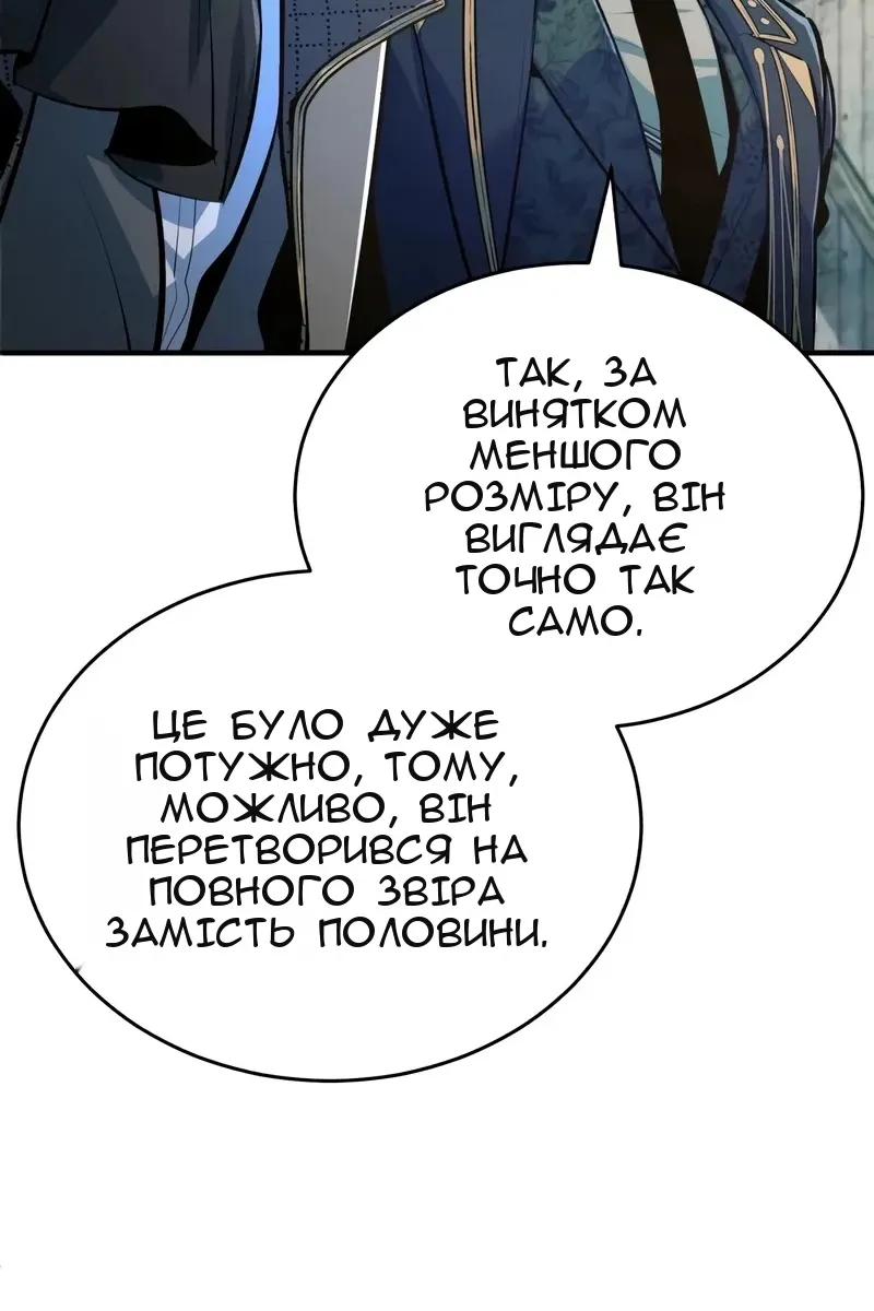 Сторінка 46