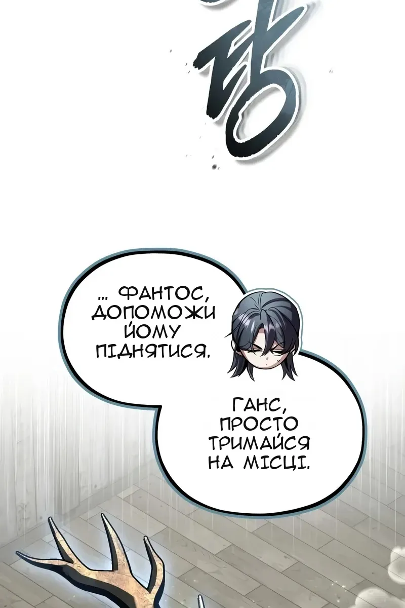 Сторінка 56
