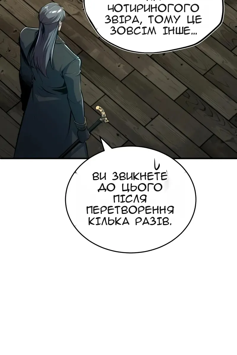 Сторінка 58