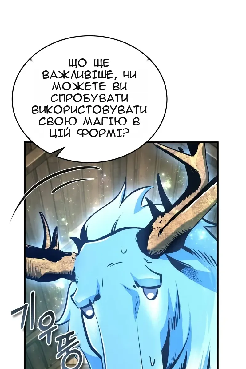 Сторінка 59