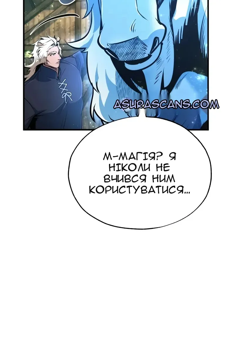 Сторінка 60