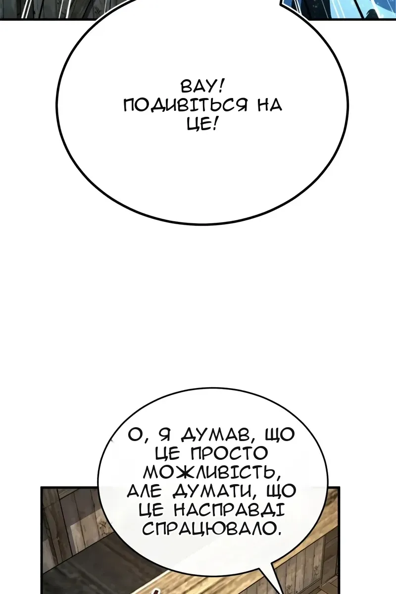 Сторінка 65