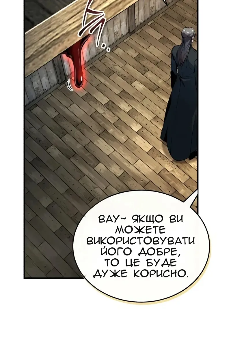 Сторінка 66