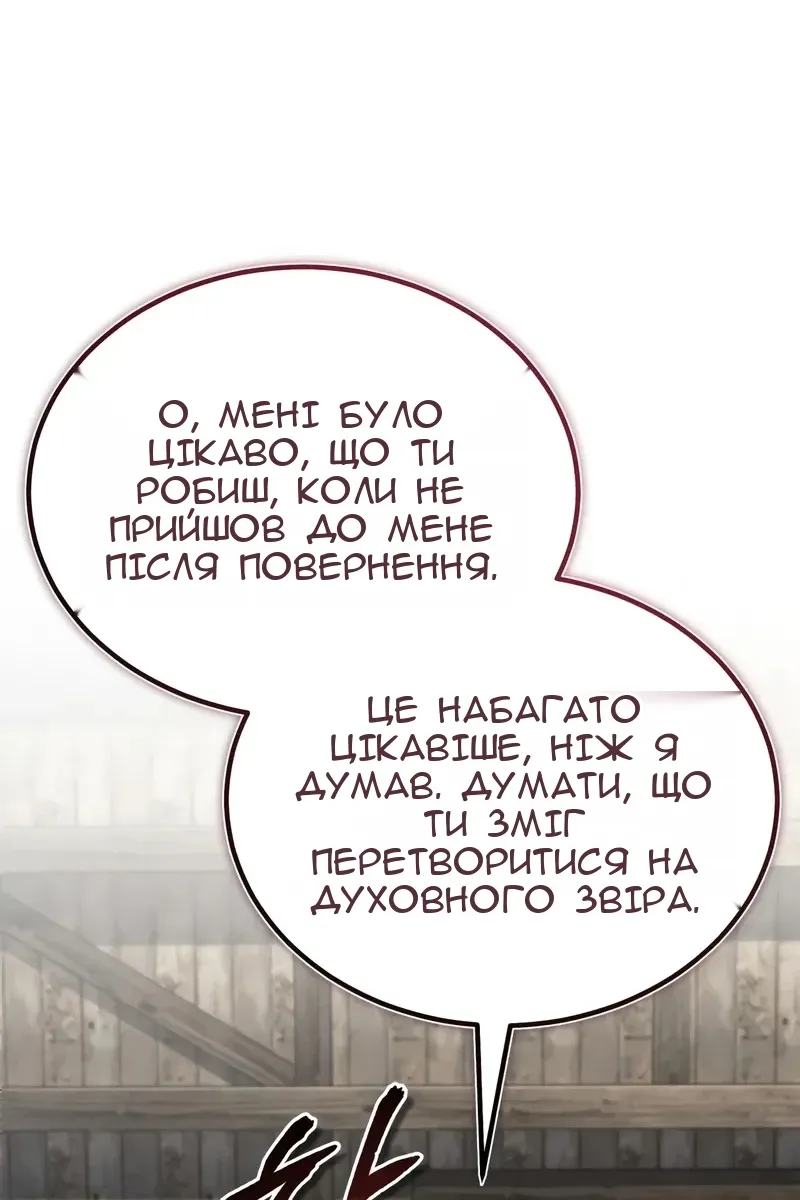 Сторінка 69
