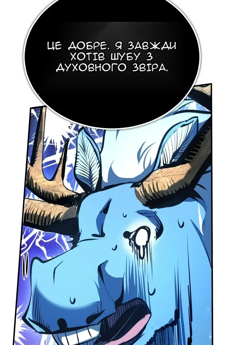 Сторінка 72