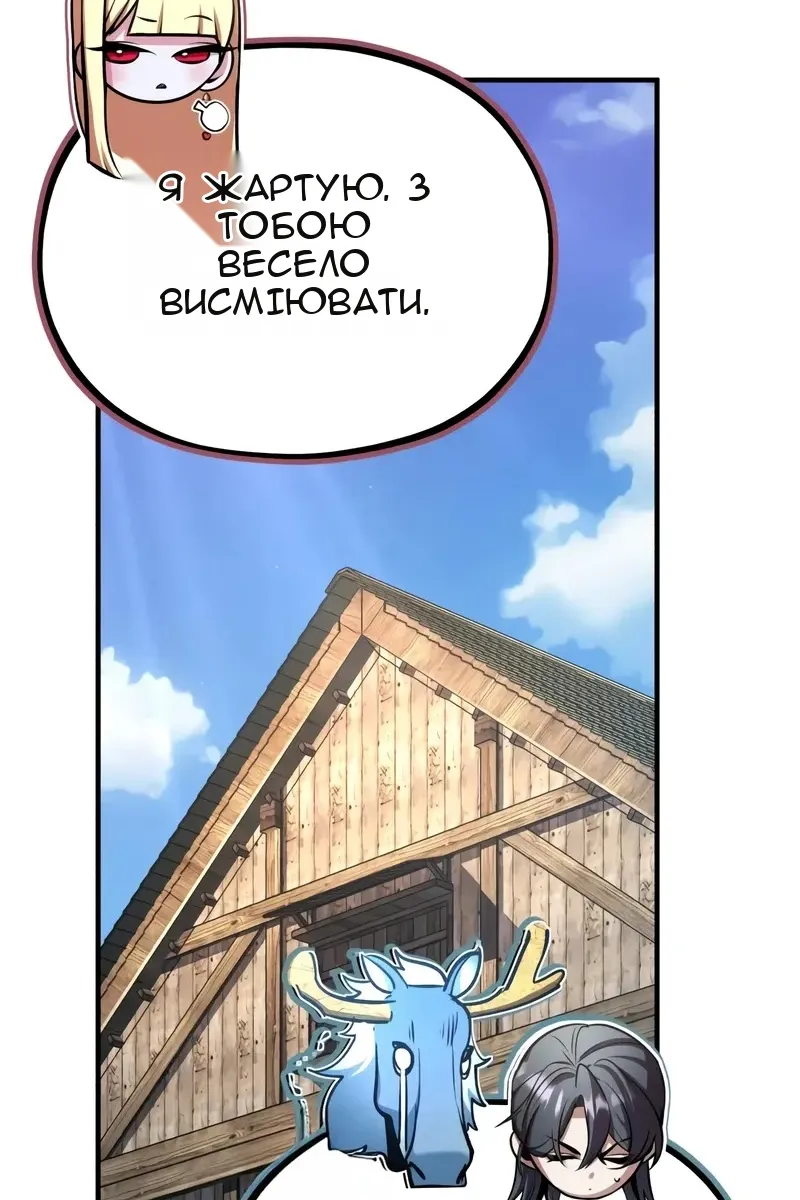 Сторінка 74