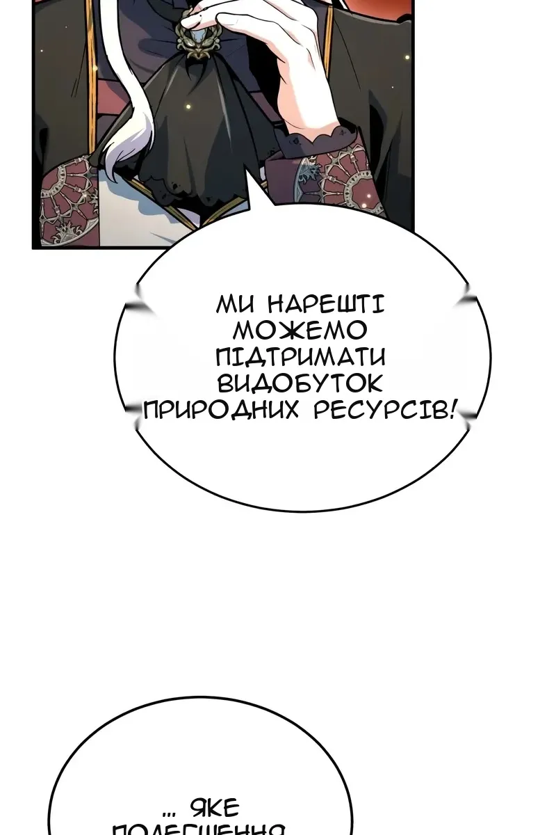 Сторінка 79