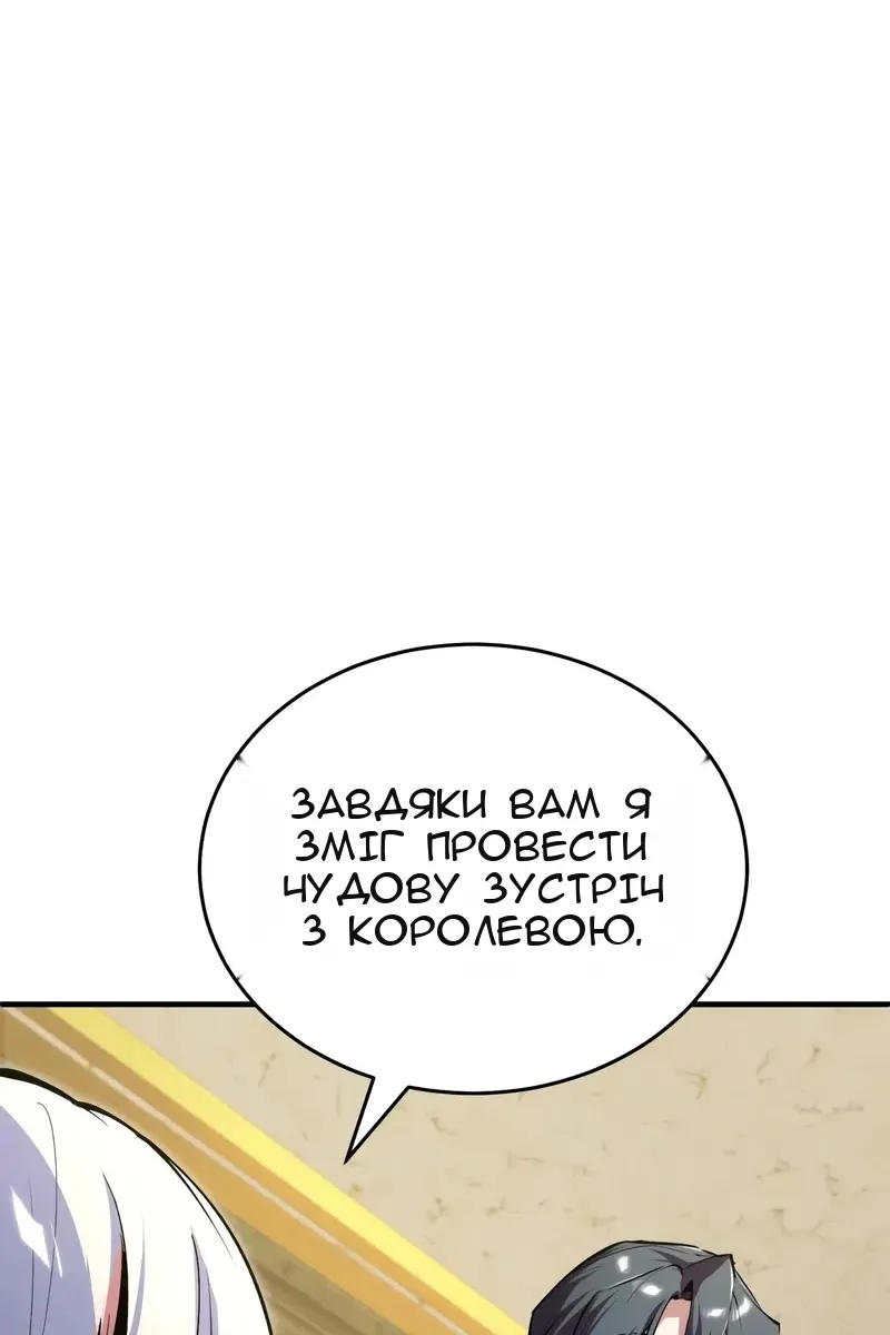 Сторінка 81