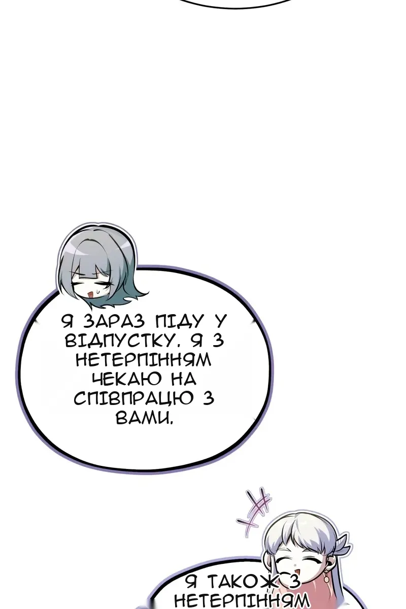 Сторінка 83