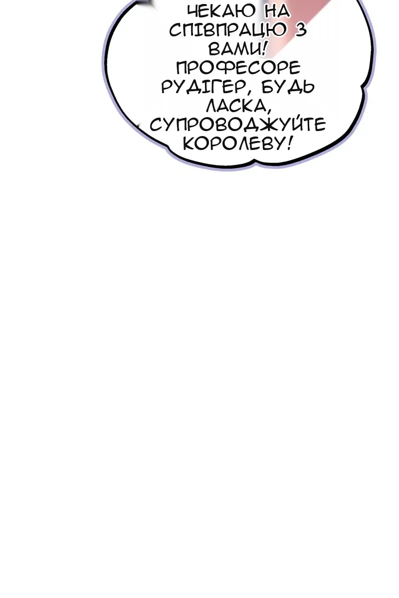 Сторінка 84