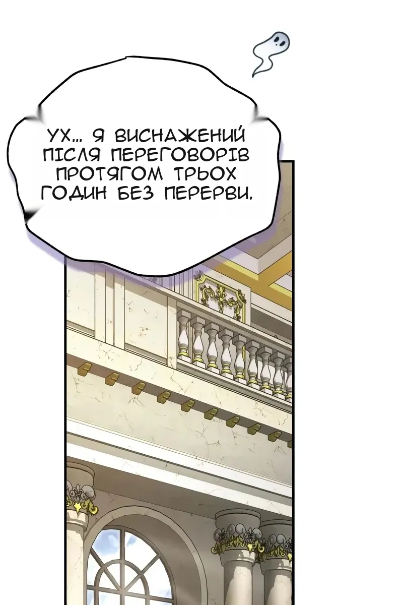 Сторінка 85