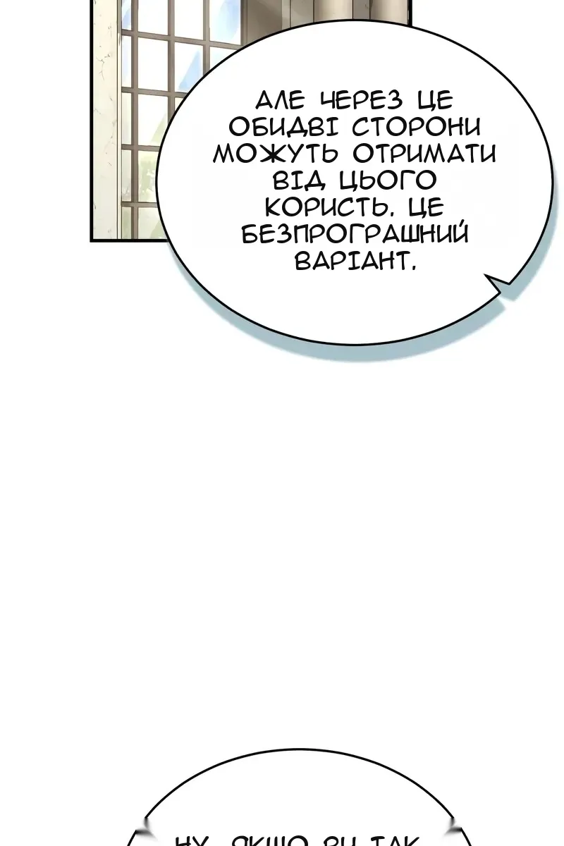 Сторінка 86