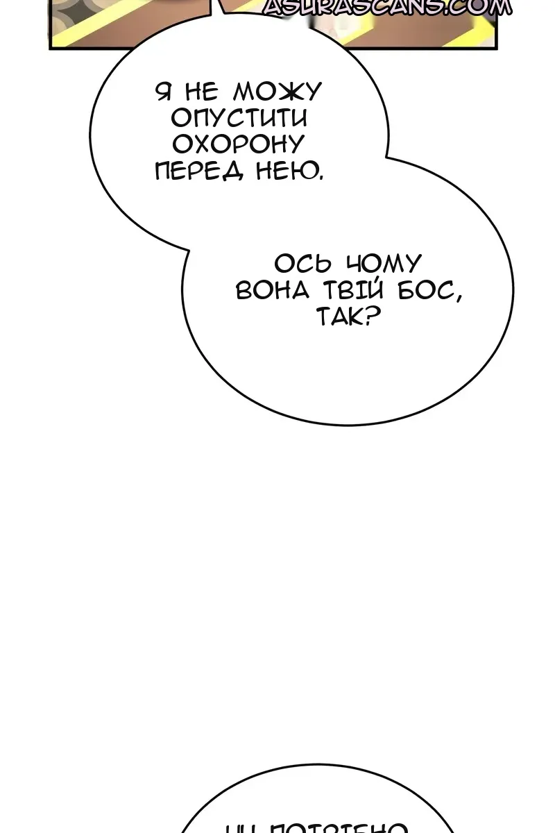 Сторінка 88