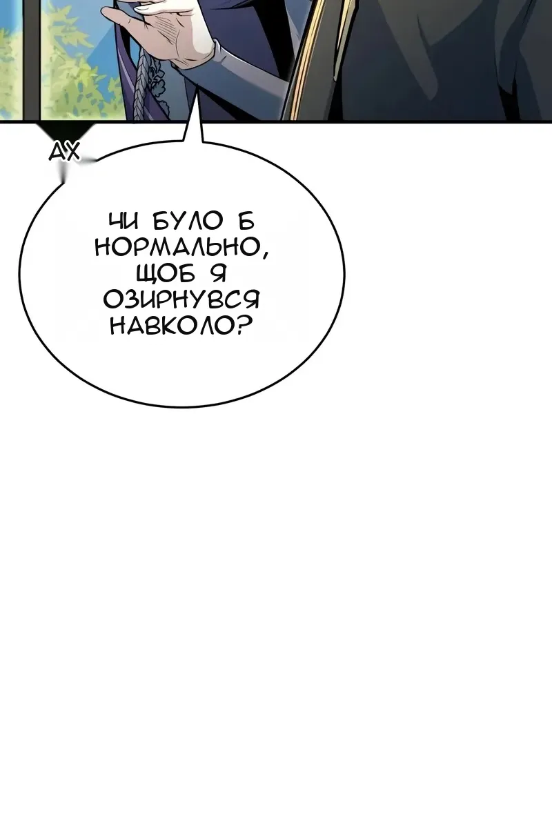 Сторінка 90