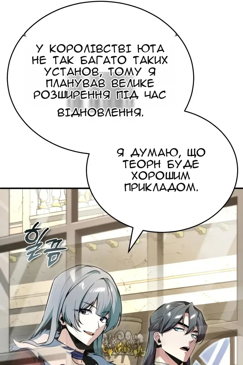 Сторінка 91