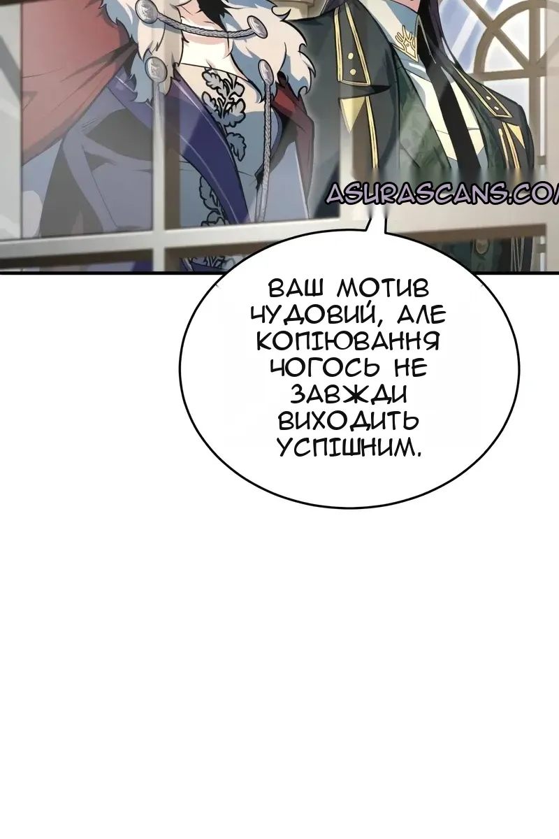 Сторінка 92