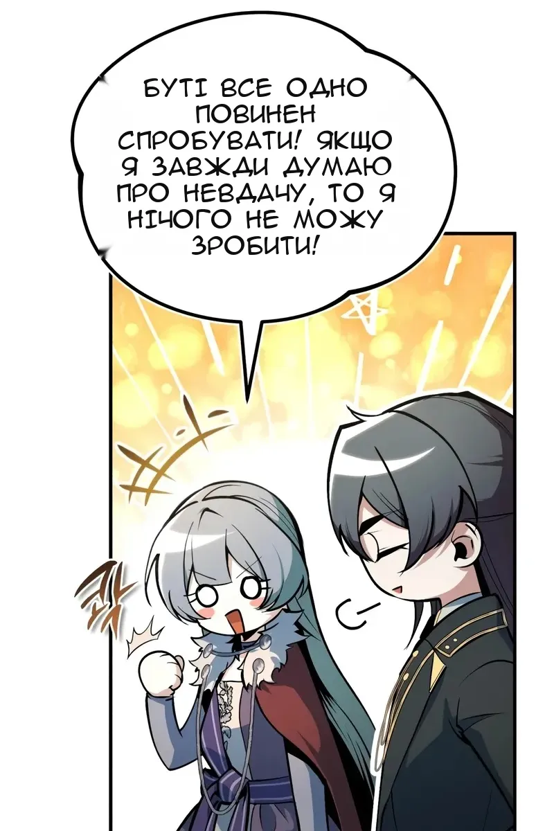 Сторінка 93