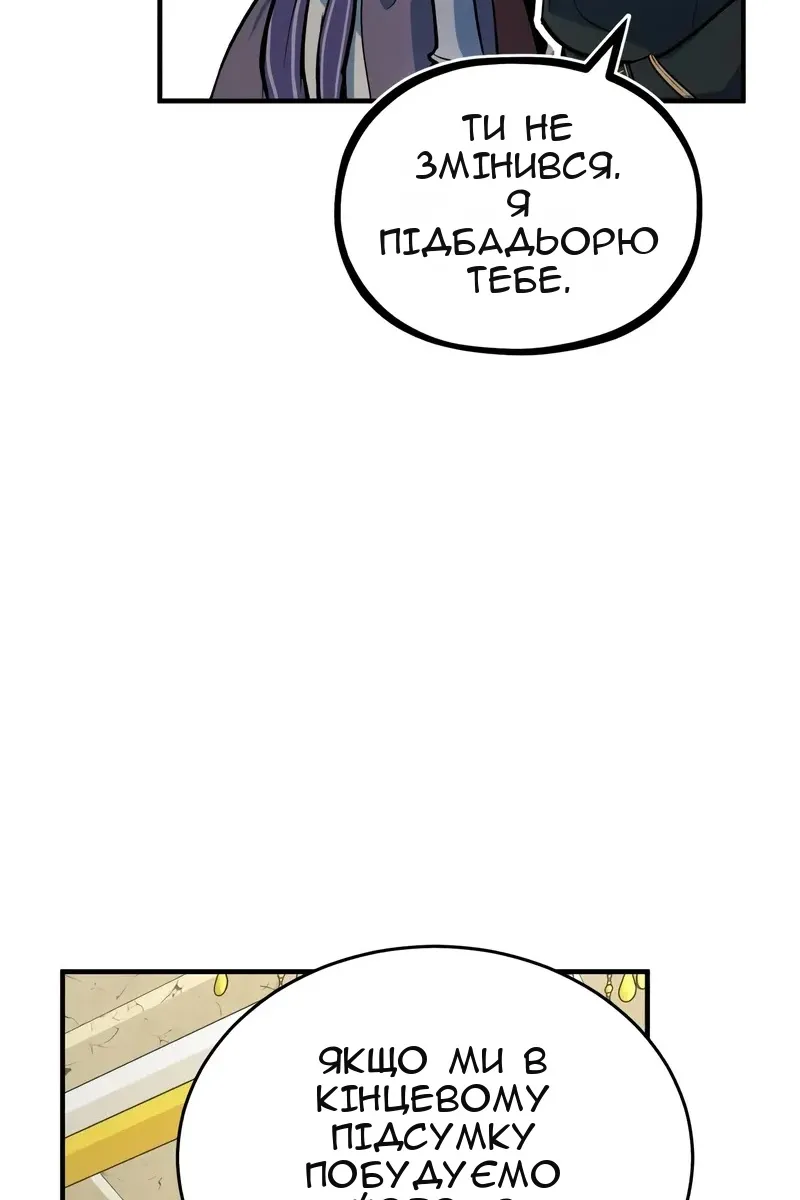Сторінка 94
