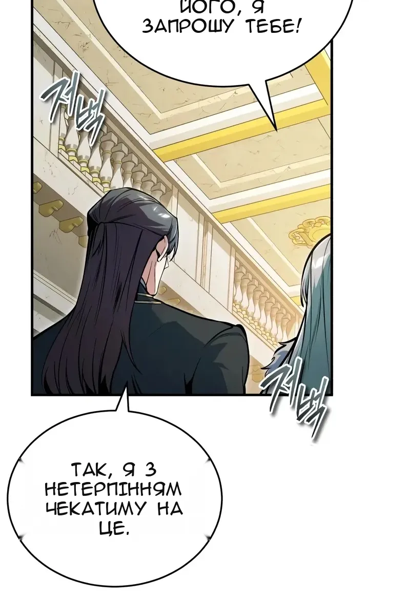 Сторінка 95