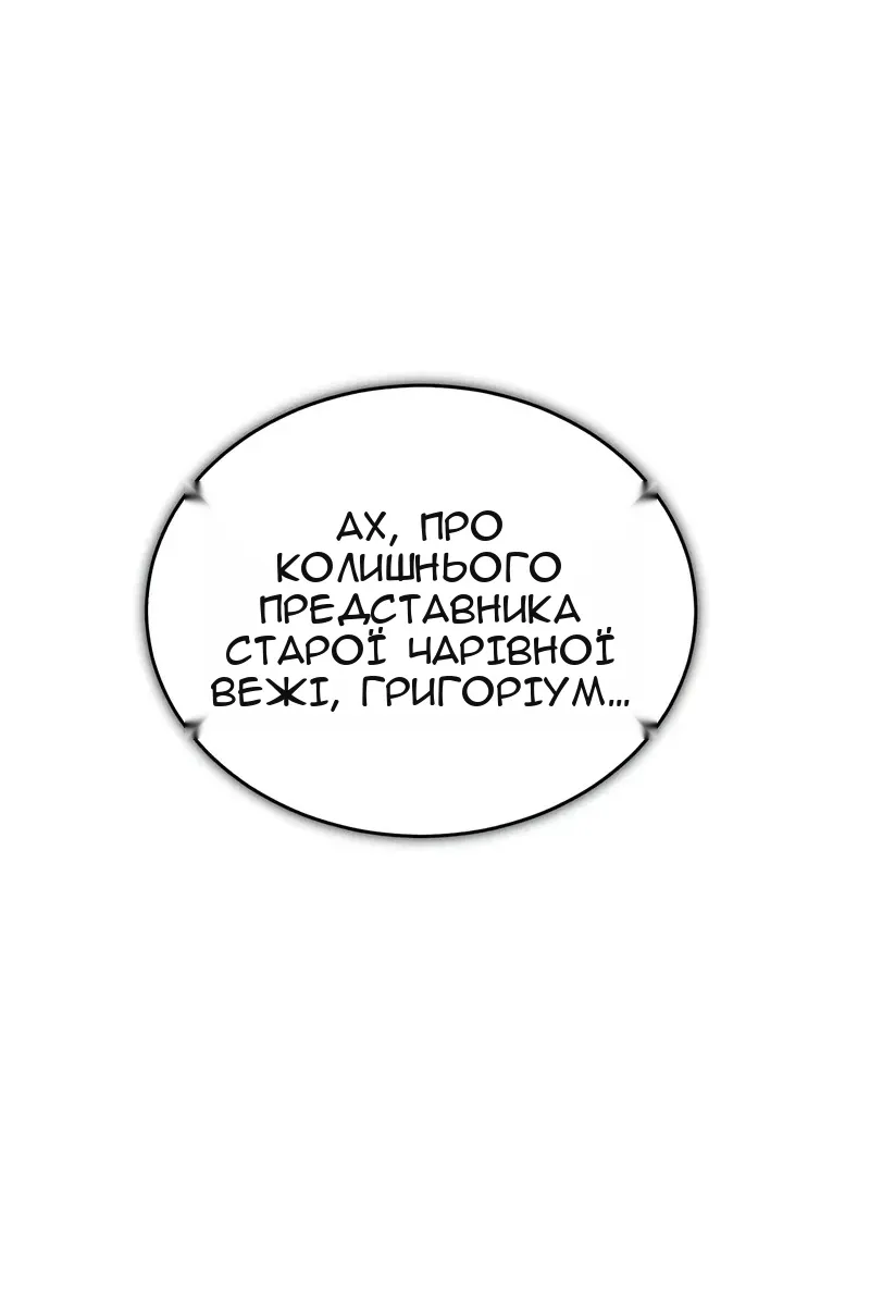 Сторінка 96