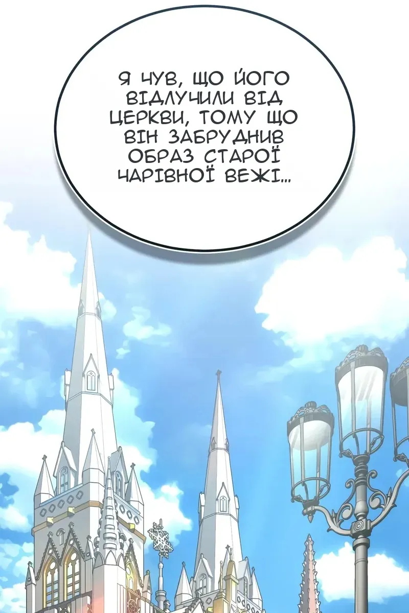 Сторінка 97