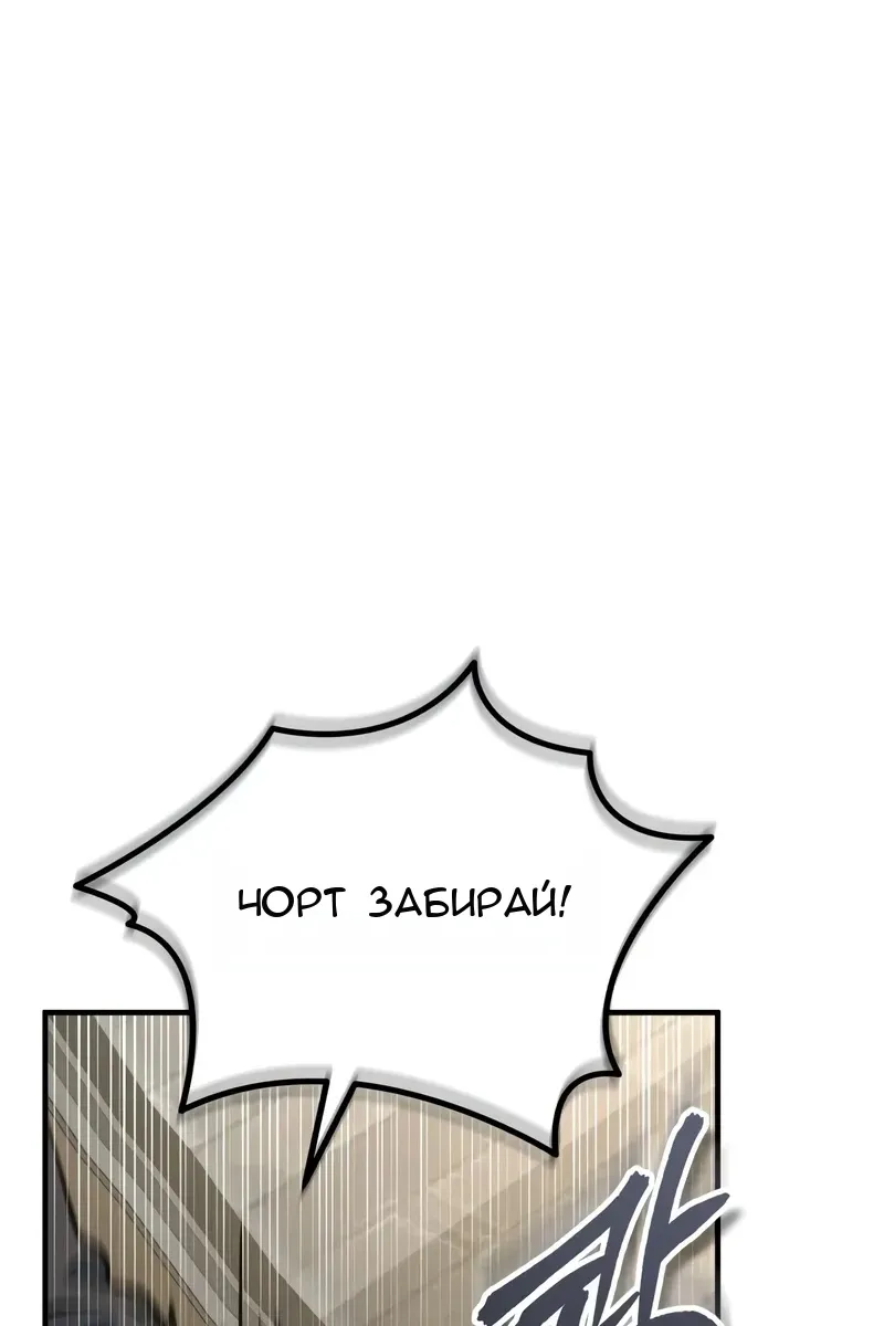 Сторінка 99