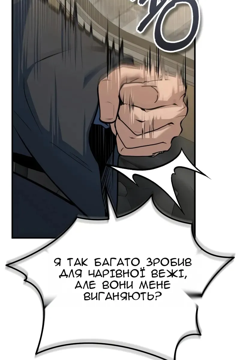 Сторінка 100