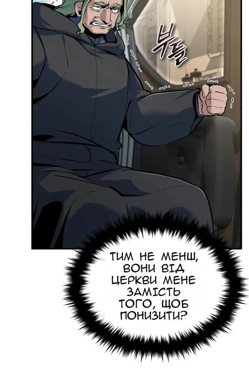 Сторінка 102