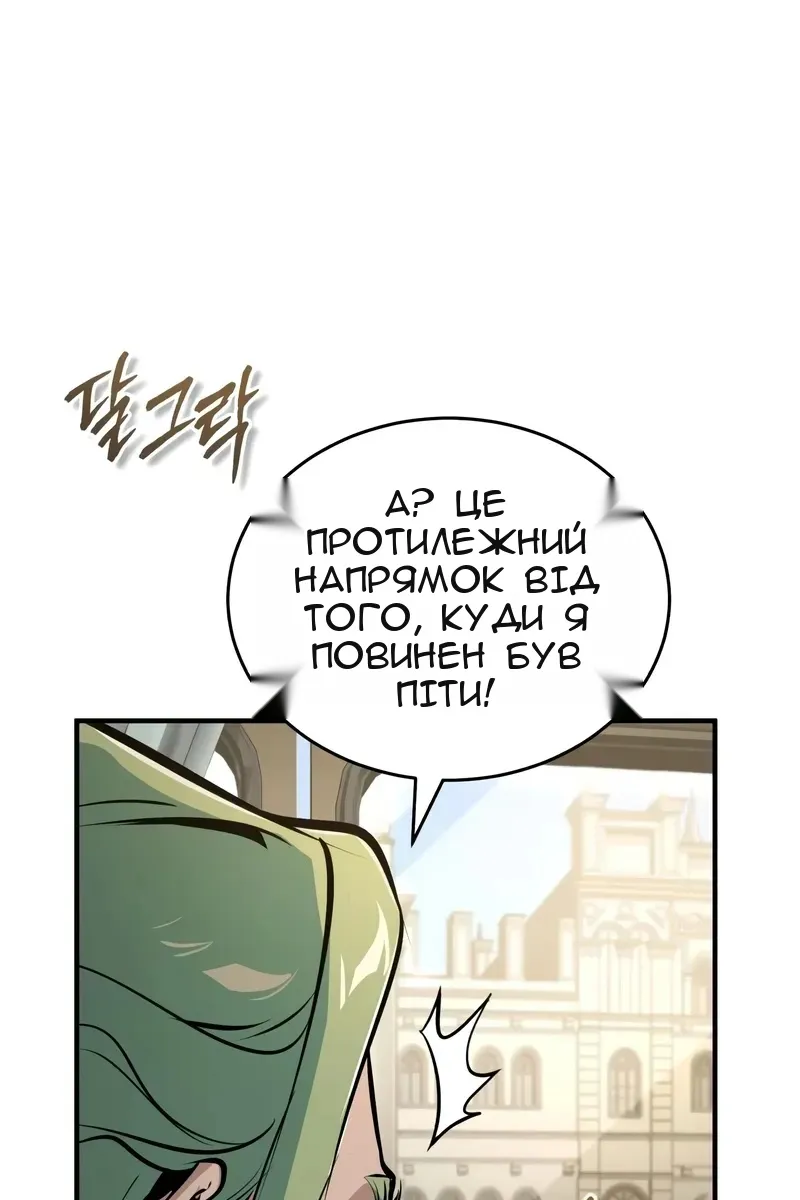 Сторінка 105
