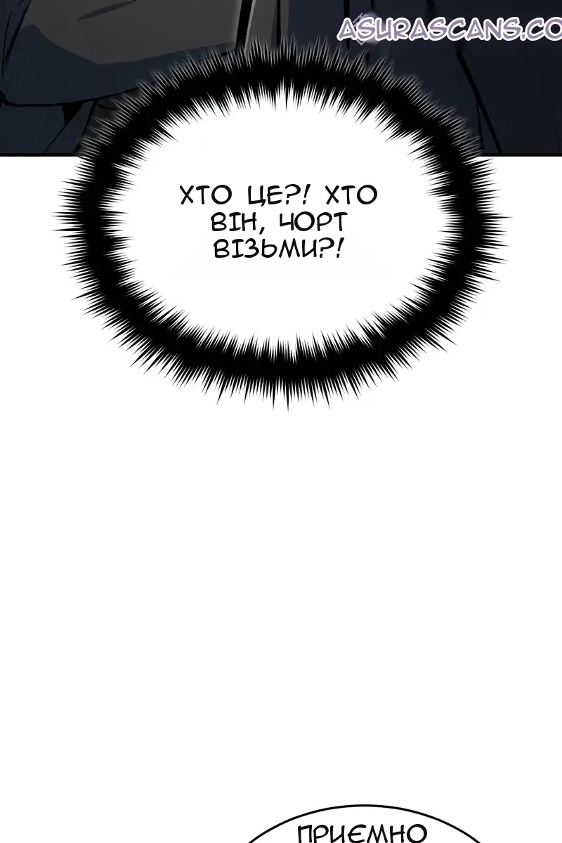 Сторінка 112