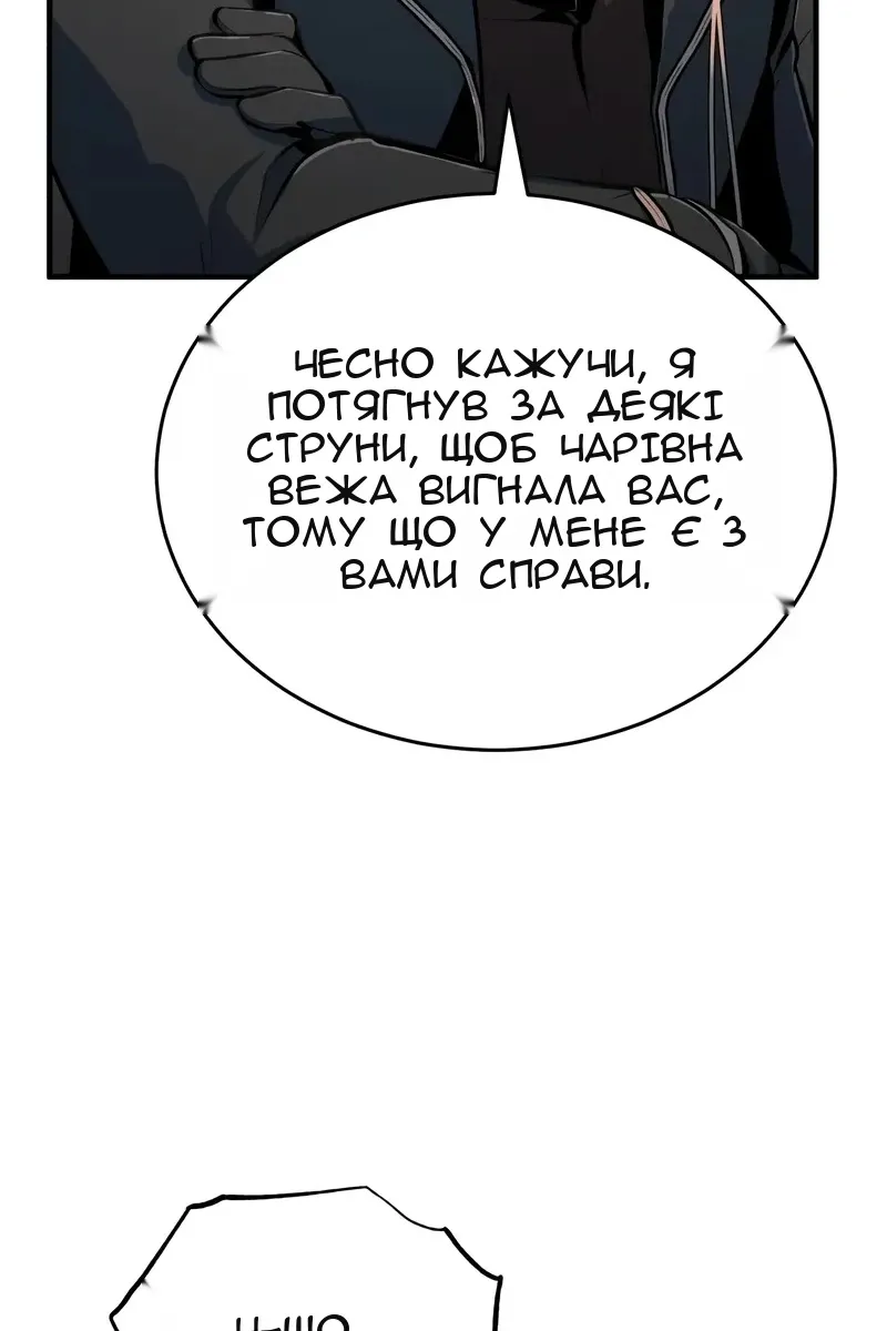Сторінка 114