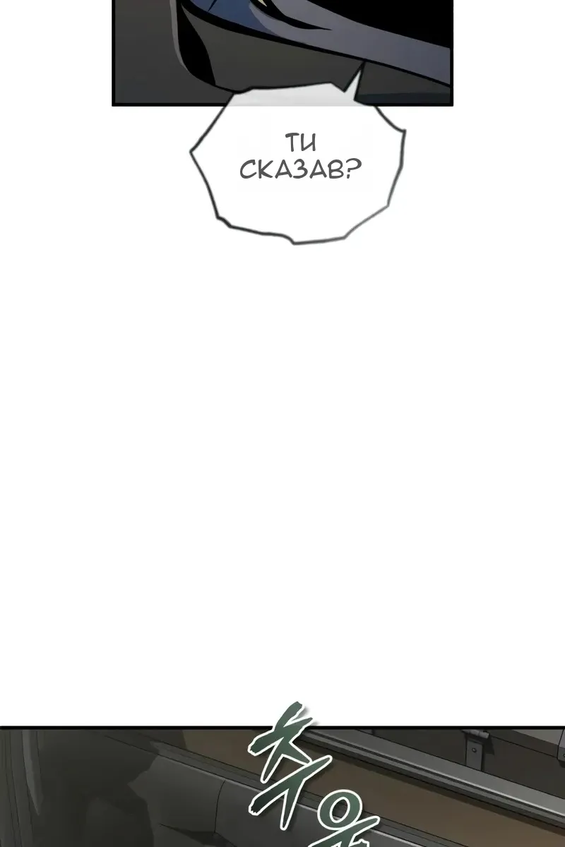 Сторінка 116