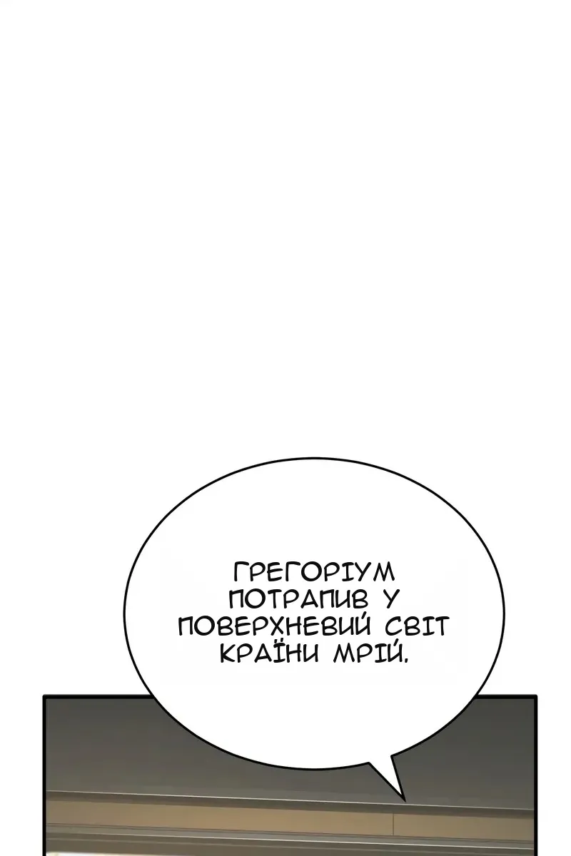 Сторінка 118