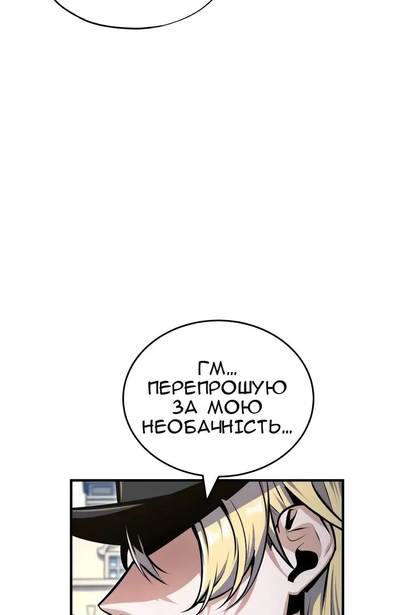 Сторінка 120