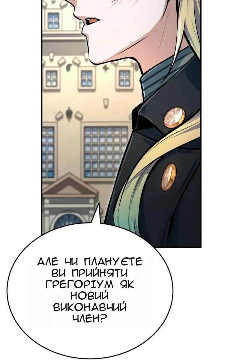 Сторінка 121