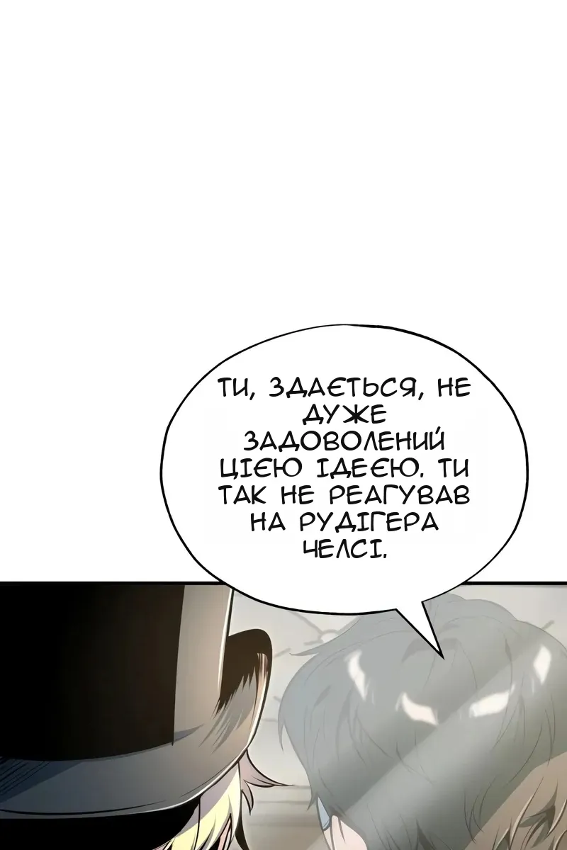 Сторінка 122