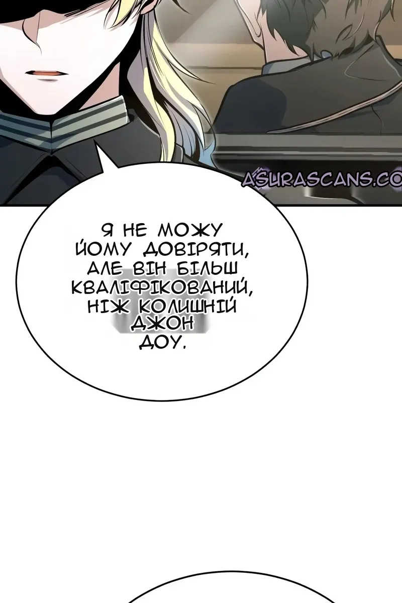 Сторінка 123
