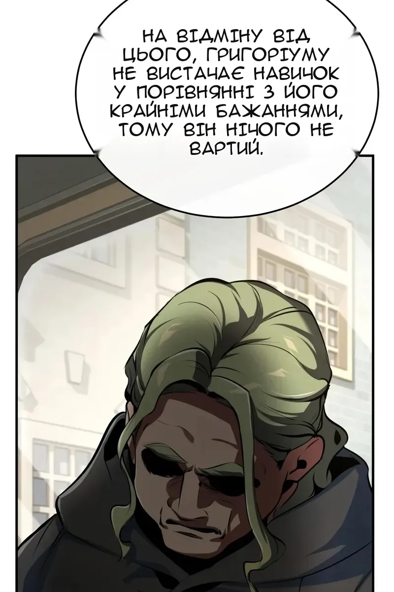 Сторінка 124