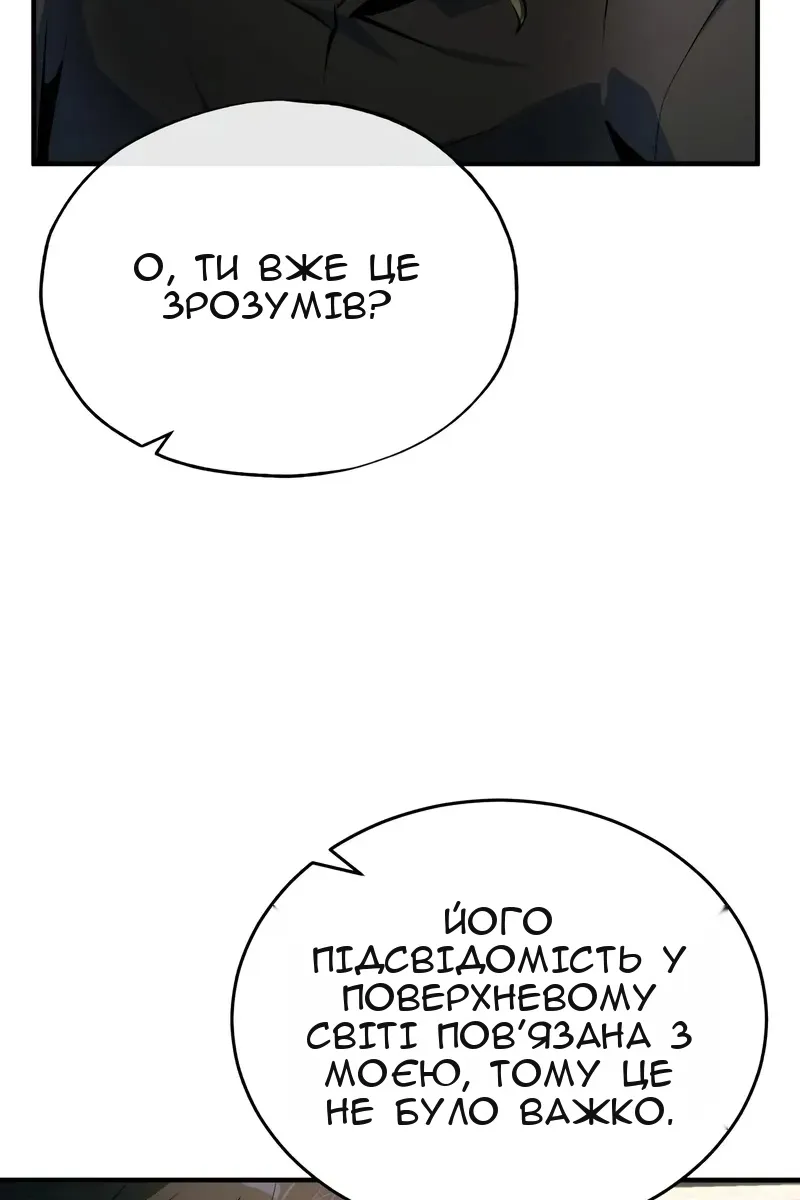 Сторінка 125