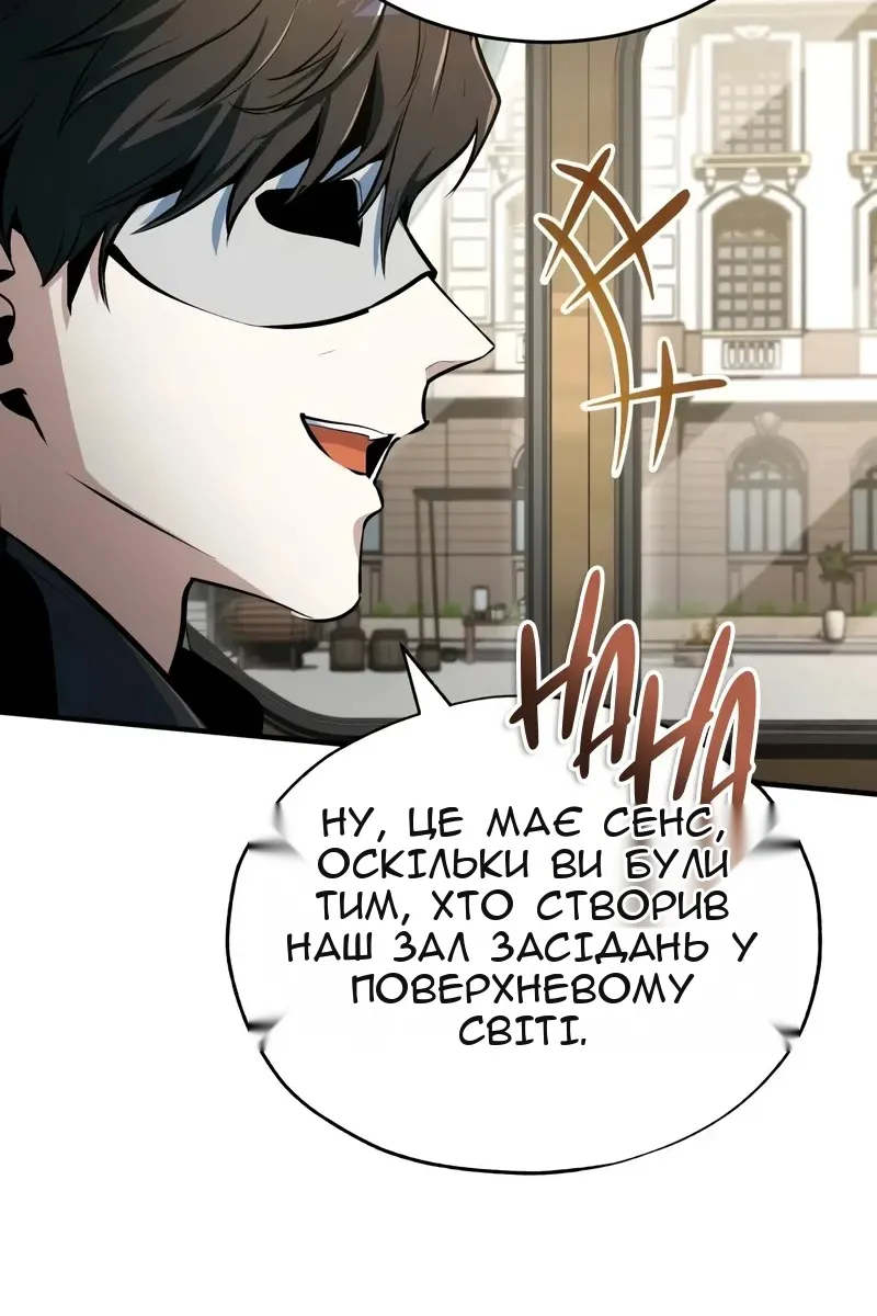 Сторінка 126