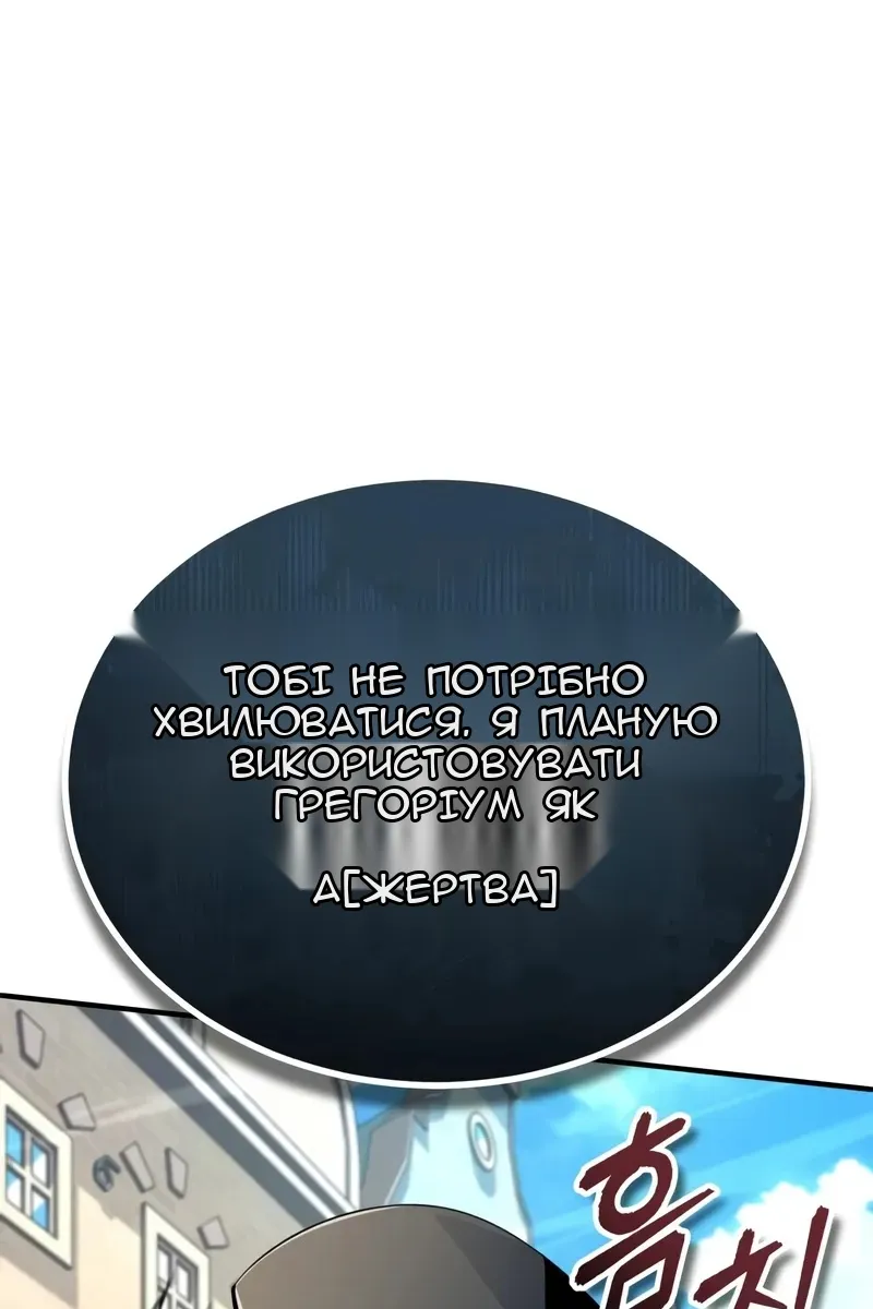 Сторінка 127