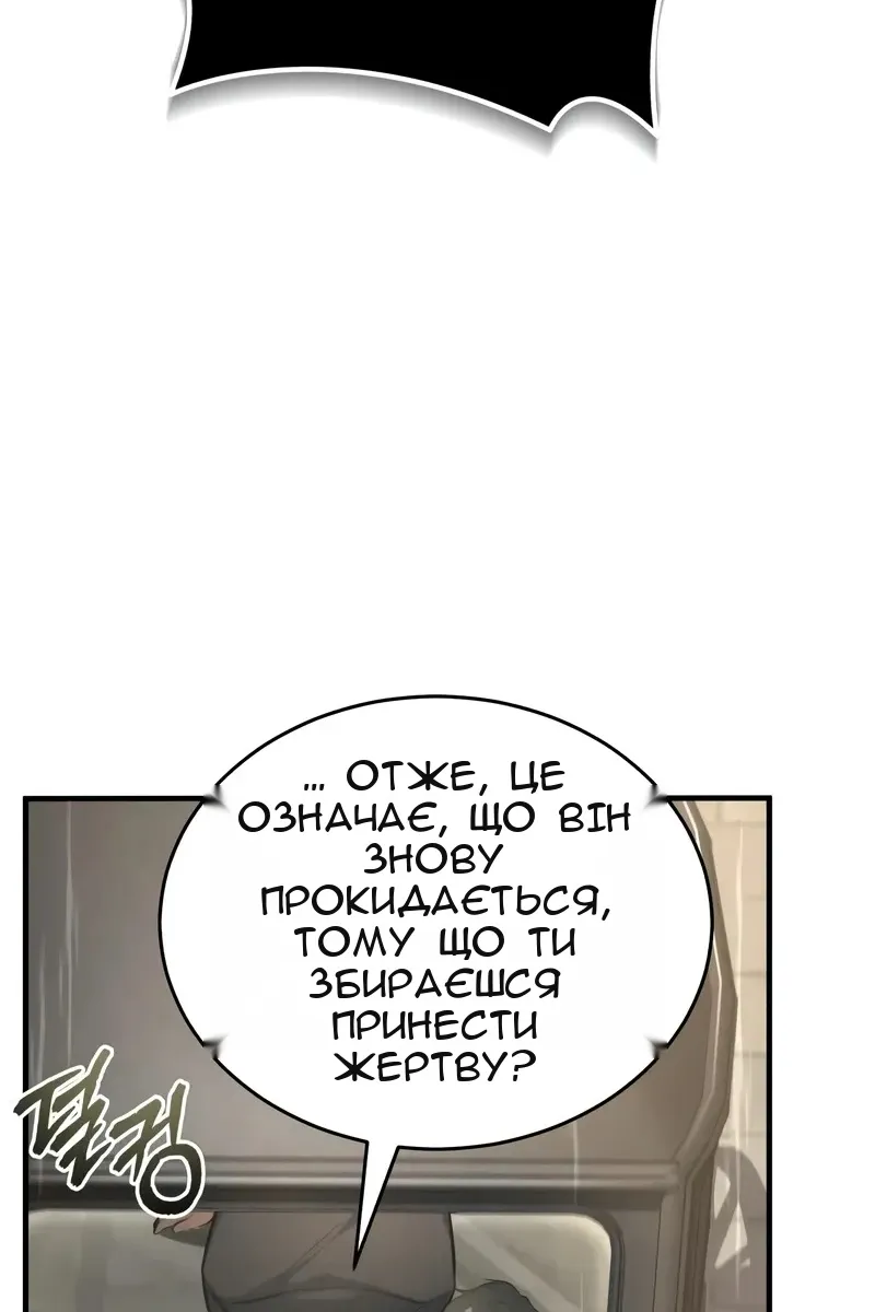 Сторінка 129