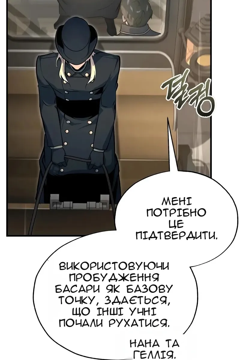 Сторінка 130