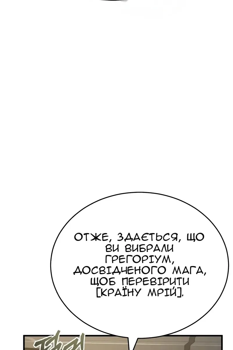 Сторінка 131